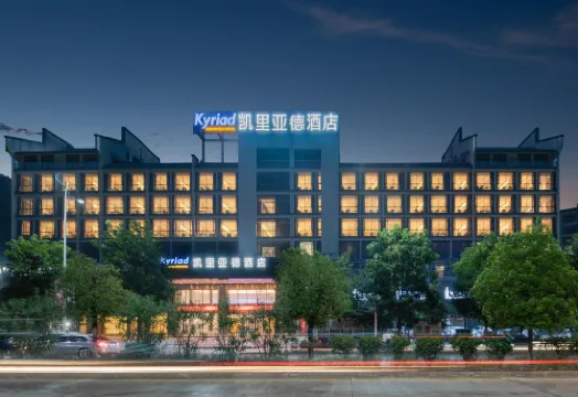 Kyriad Marvelous Hotel (Hezhou Wanda Plaza)
