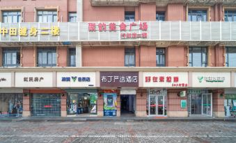 Pod Choice Hotel (Shanghai Xingzhi Road Subway Station)