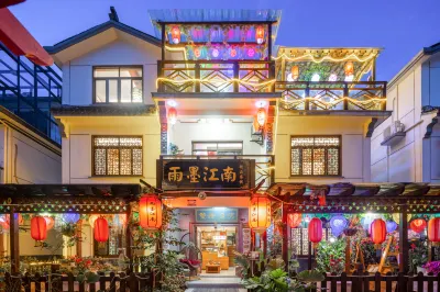Yumo Jiangnan Boutique Inn