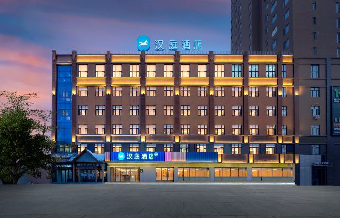漢庭酒店（尚志市龍城國際店）