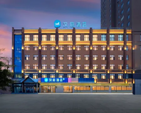 HanTing Hotel (Shangzhi Longcheng Guoji) Hotels in Shangzhi