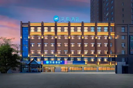 HanTing Hotel (Shangzhi Longcheng Guoji)