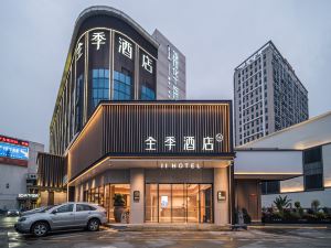 All Seasons Hotel (Shenzhen Bao'an International Convention and Exhibition Center Shajing Branch)