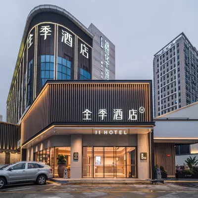 全季飯店（深圳寶安國際會展中心沙井店） 塘尾附近的飯店