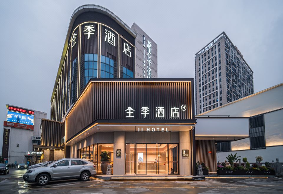 JI 호텔 (선전 바오안 국제전시센터 사징) 이미지