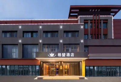 Gemeng Hotel (Wuxi Xinguang Road Subway Station) Hotels near 16EME NORD