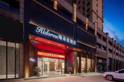 Hidorea Hotel (Huanggang Oriental Plaza) Các khách sạn gần Huanggang Institute of Socialism