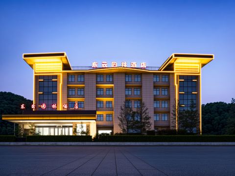 Dongyun Yuanlin Hotel