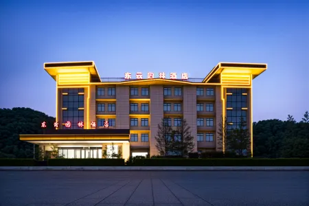 Dongyun Yuanlin Hotel