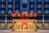 Vienna Hotel (Changjiang Avenue Store)