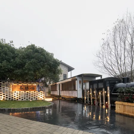 Love your cabin - Yanglou Theatre Homestay