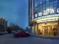 宜灣精品酒店（無極科技街店） 鄰近6號水世界的酒店