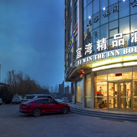 Yiwan Boutique Hotel (Wuji Keji Street)