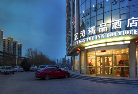 Yiwan Boutique Hotel (Wuji Keji Street)