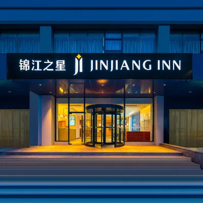 Jinjiang Inn Hotel (Zhengzhou Ocean Park Wenhua Road Branch) Hotels near Zhengzhou Aquarium