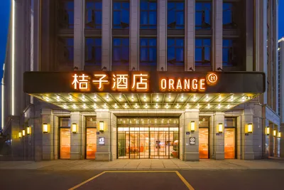 Orange Hotel (Zhoushan Lushan Branch) Hotels in der Nähe von Daishan Station