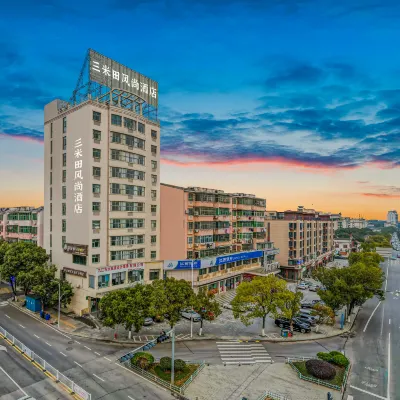 Sanmitian Business Hotel Hotels near Jiuxianling Forest Park