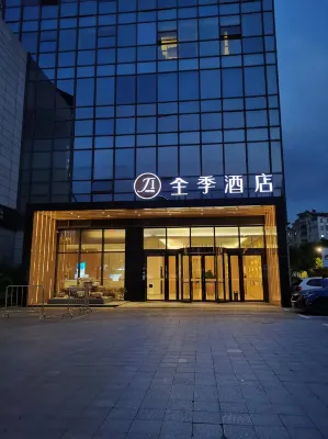 JI 호텔 전장 레일웨이 스테이션 전장 호텔