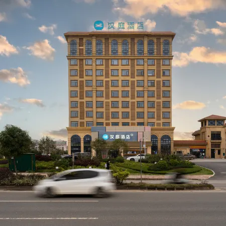 HanTing Hotel (Nanning Wuxu Airport)