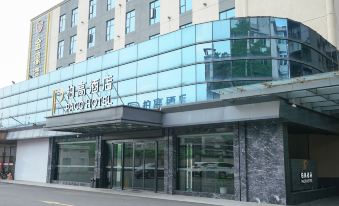 Paco Hotel (Guangzhou North Railway Station Huacheng Road Metro)