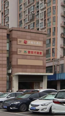 Shankee Hotel (Suzhou Industrial Park Shengpu Town Xingpu Road) Отели рядом с достопримечательностью «Wansheng Rice Merchants»