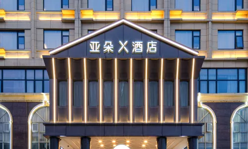 Ningbo Zhenhai Zhuangshi City Avenue Atour X Hotel