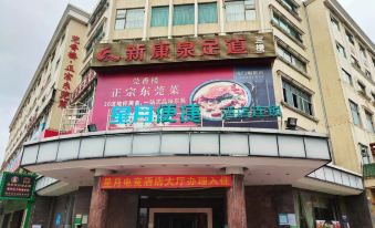 Xingyue Convenience Hotel (Dongguan Wanjiang South China MALL)