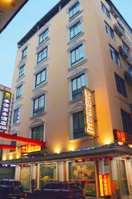 季諾商務飯店（汕頭潮南汽車站店） 福萬家購物廣場峽山店附近的飯店