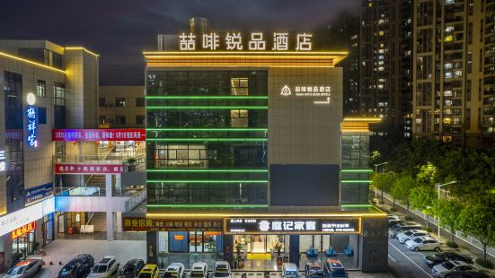 James Joyce Coffetel Ruipin Hotel (Zhuhai Jinwan Branch)