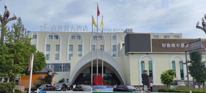 Golden Sheraton Hotel Hotels in Santai