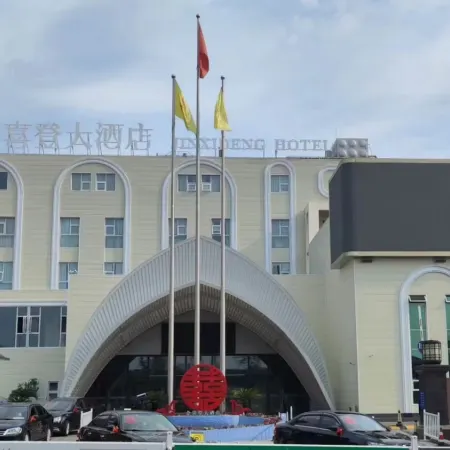 Golden Sheraton Hotel
