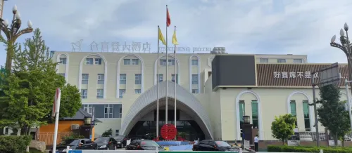 Golden Sheraton Hotel Hotels in Santai