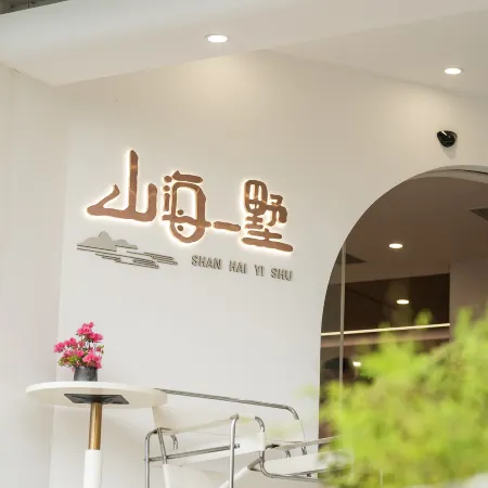 Shanhai Yishu Homestay