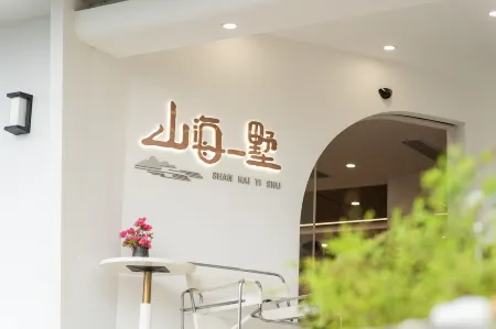 Shanhai Yishu Homestay Отели рядом с достопримечательностью «Qianzhang Canyon»