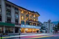 Wadang Washe Travel Hotel (Jiuzhaigou Branch) Hotels near Yak Meat (Jiuzhaigou Hulin Headquarters East)