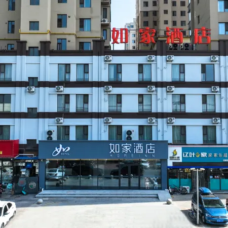 Homeinn Hotel (Yingkou Panpan Road Nanhu Park)