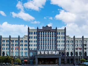 Tianjiao Resort Hotel