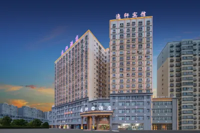 Yiyi Hotel (People's Hospital) Các khách sạn ở Yên Kỳ