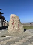 Fengqinlan Guesthouse