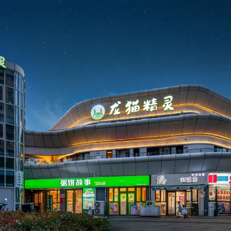 Tmall Elf Hotel (Wanda Branch, Licang District, Qingdao)