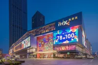臨沂賓館（火車站萬象滙店）