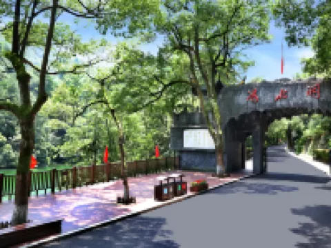 Shaoshan Hotel Hotels in Shaoshan