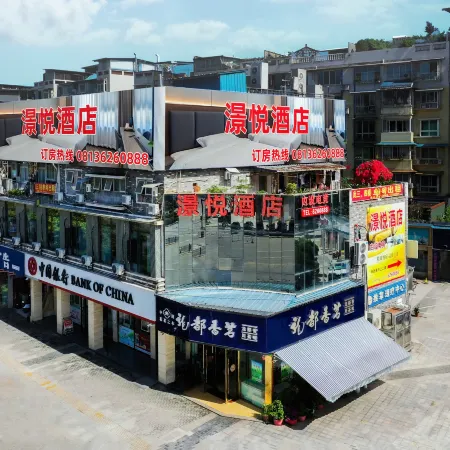 Jingyue Hotel (Rong County New City Plaza Branch)