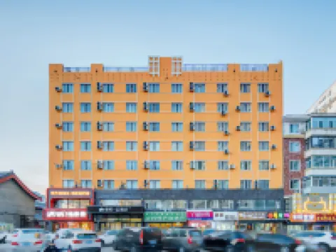 Home Inn Ruibai Cloud Hotel โรงแรมในฮูหลุนเป้ยเอ่อ