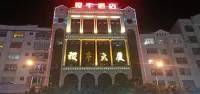 Jifeng Hotel (Wenshan Shuofeng Xintiandi Everbright Plaza Store)