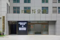 Shayu E-Sports Hotel (Shiyan Wanda Plaza)