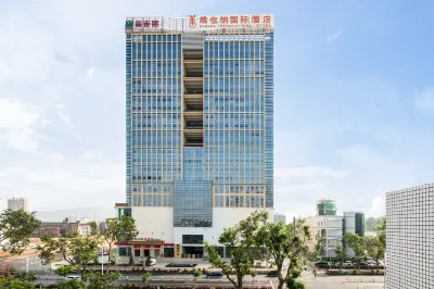 維也納國際酒店（珠海北站唐家灣店） 珠海酒店