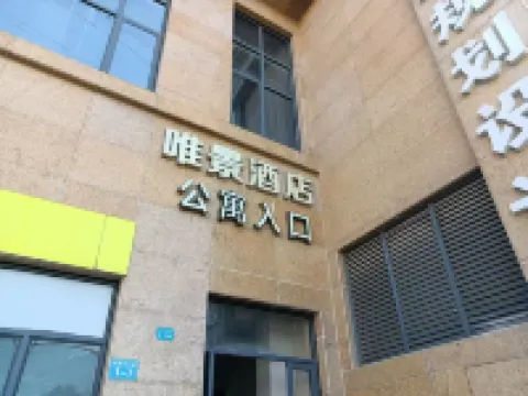 Pingxiang Weijing Hotel