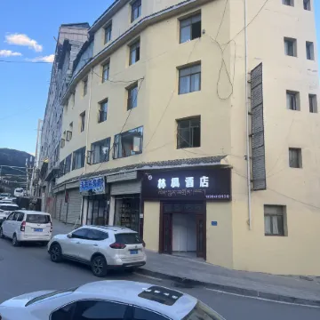 Diebu Linfeng Hotel
