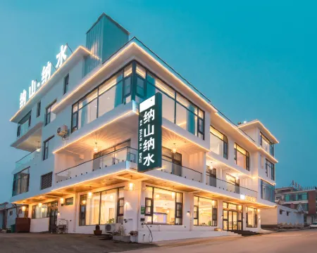 Yuntai Mountain Nashan Nashui Hotel (Zhengyun Expressway Exit) Hotels in Xiuwu